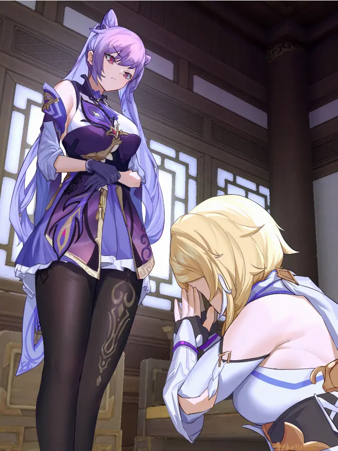 Beg for mercy