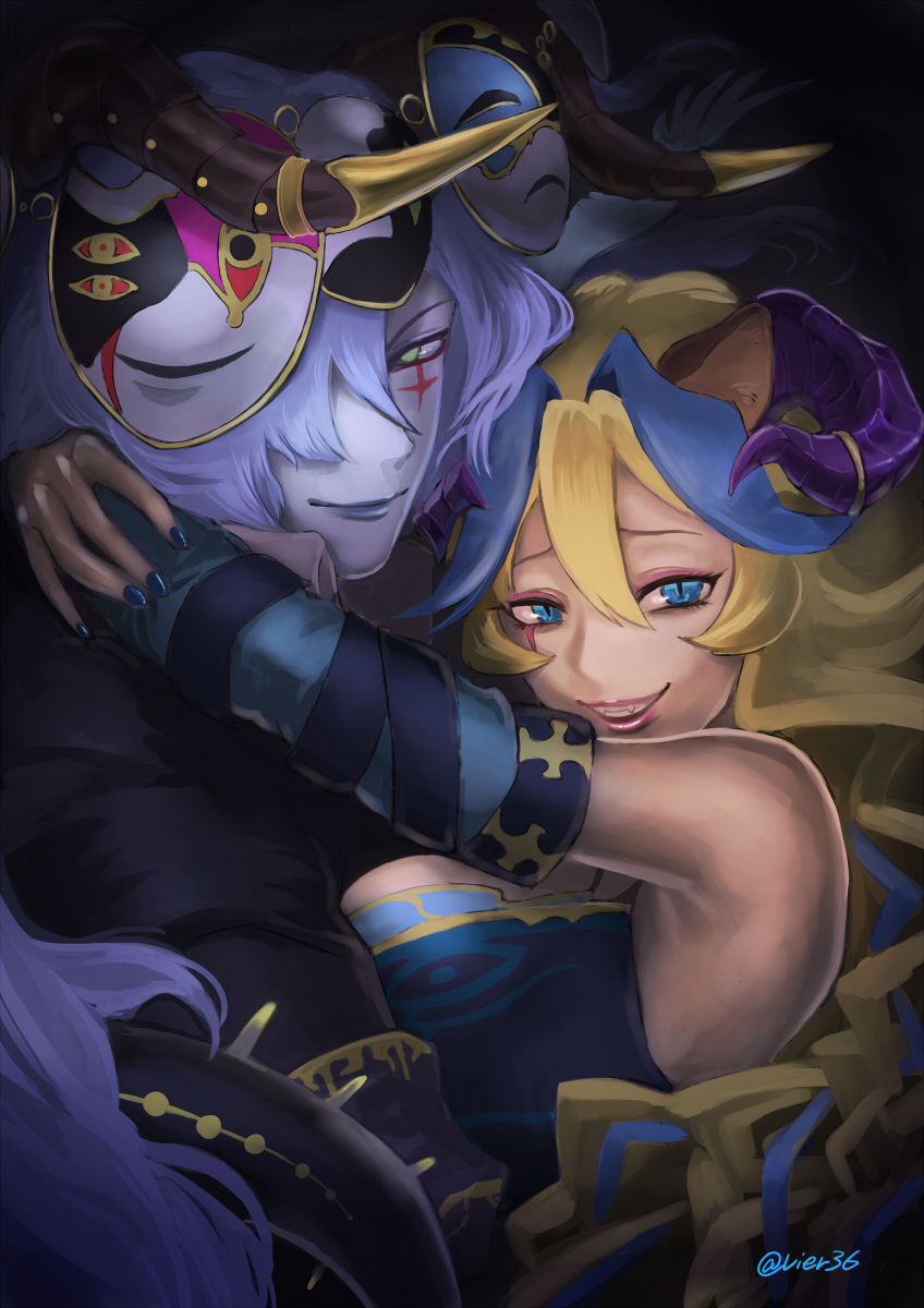Power Couple