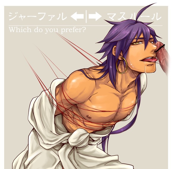 He might have restricted the use of your hands, but your mouth still works fine! you push your head forward, giving him the best blowjob you can without using your hands. 