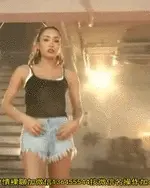 Zieh deine Hose aus