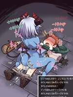 Succubus Level Drain