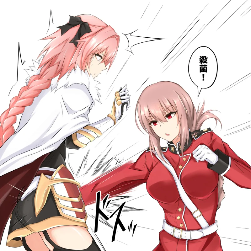Punch her balls