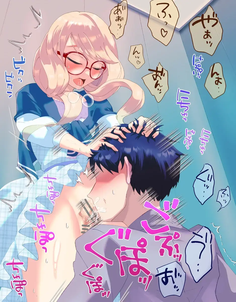 Fellatio!