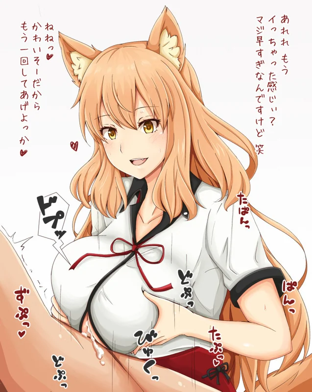 Paizuri Cum
