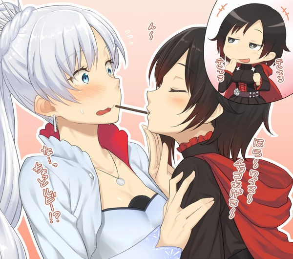 Pocky Game