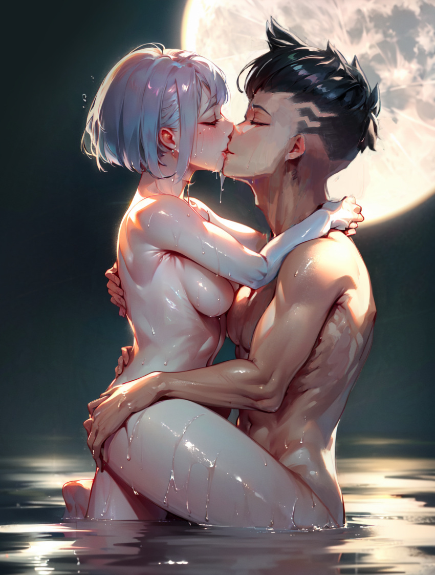 Kiss