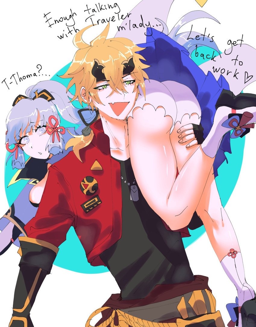 Game Over: Rescue the Princess