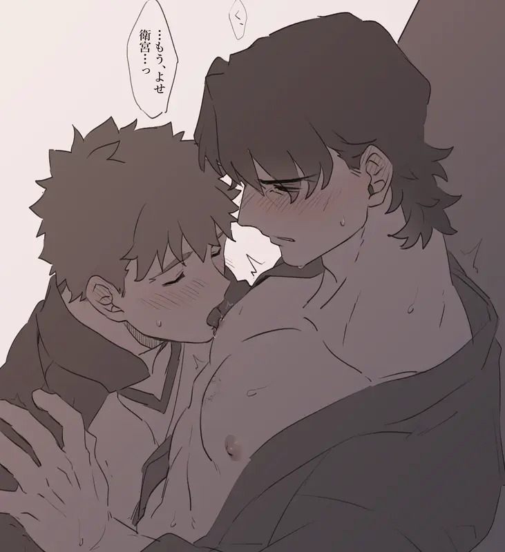 Lick his nipples