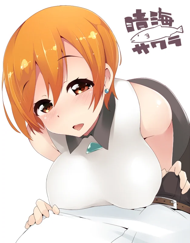 Rub through your pants