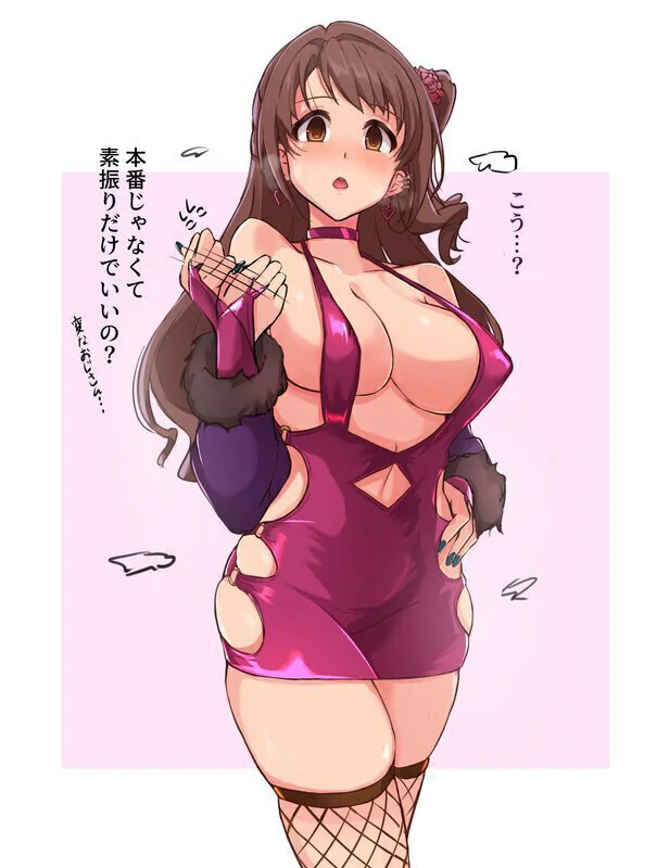 Stroke fast for me!