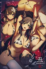 Rencontre : Le trio de cow-girls excitées