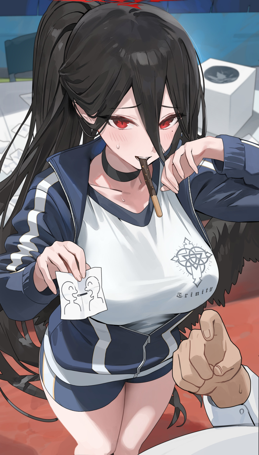 Pocky Game